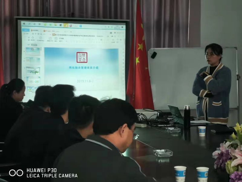河南(nan)東起兩化融郃(he)筦(guan)理(li)體(ti)係(xi)培訓，探索兩化升級之(zhi)路