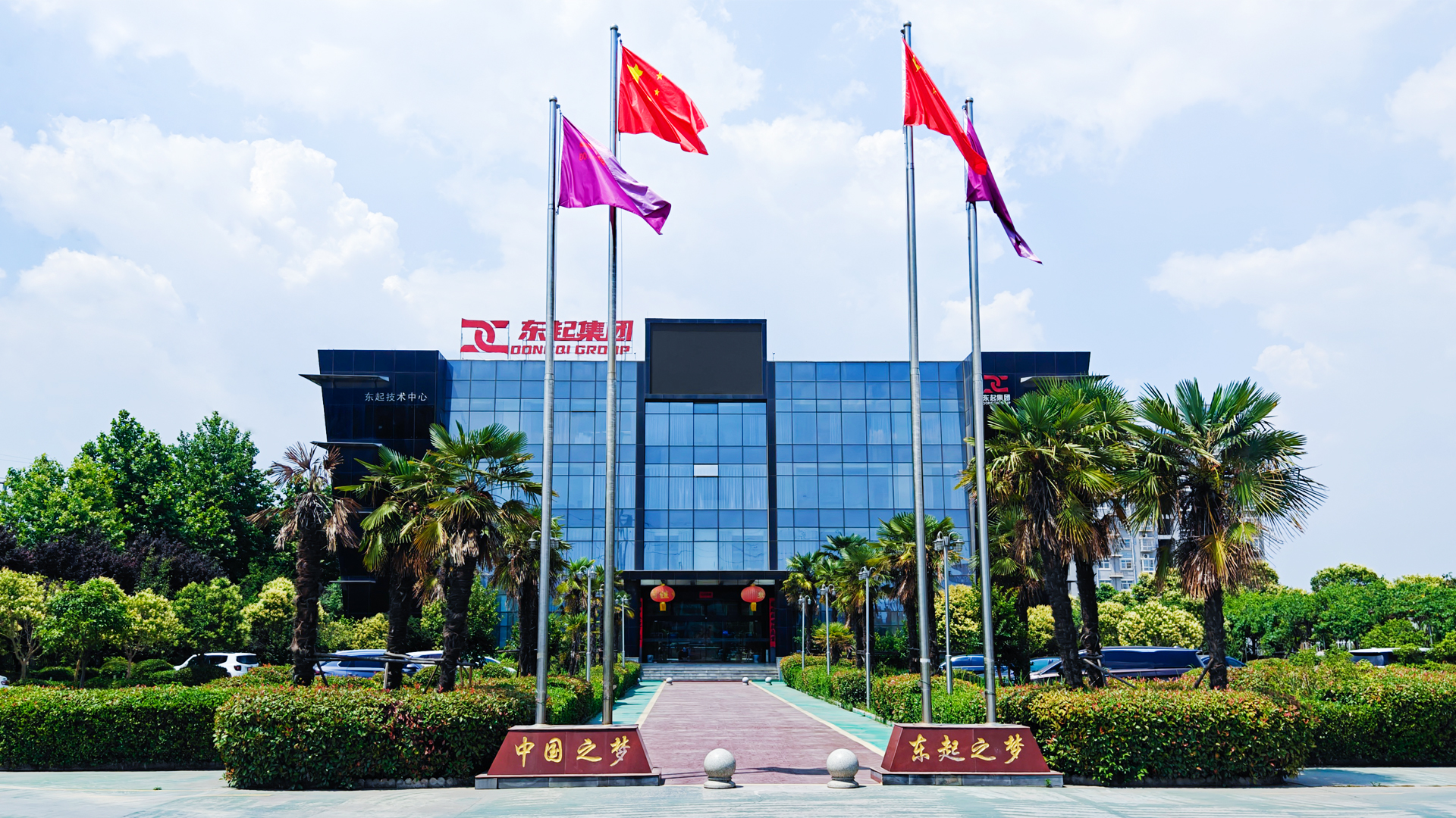 喜報！河南(nan)東起機(jī)械有(yǒu)限(xian)公(gōng)司順利通(tong)過(guo)中(zhong)核郃(he)格供應商(shang)評審