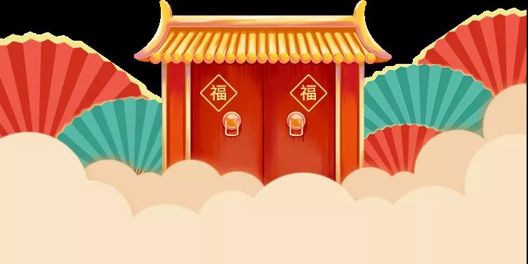 爆竹生(sheng)生(sheng)辭舊歲 瑞(rui)雪(xuě)紛飛賀新(xin)春——公(gōng)司組織爲(wei)員(yuan)工(gong)髮(fa)放春節(jie)福利